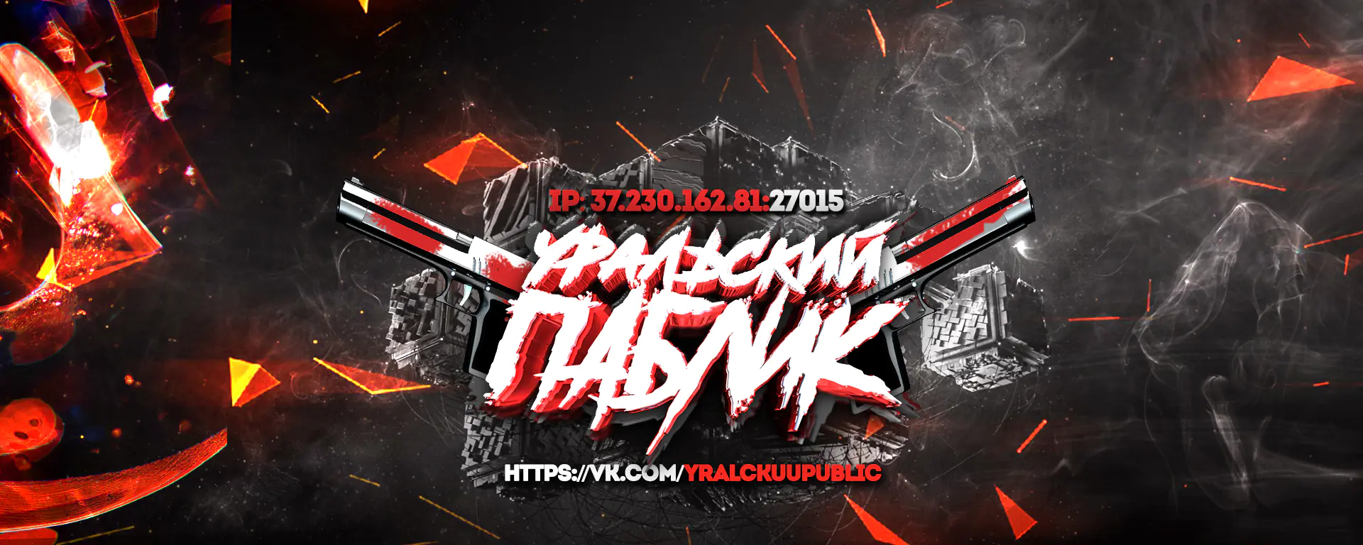 Сборка кс 1.6 GoldClient URAL