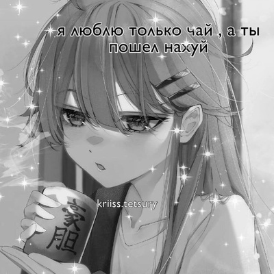 pitachok